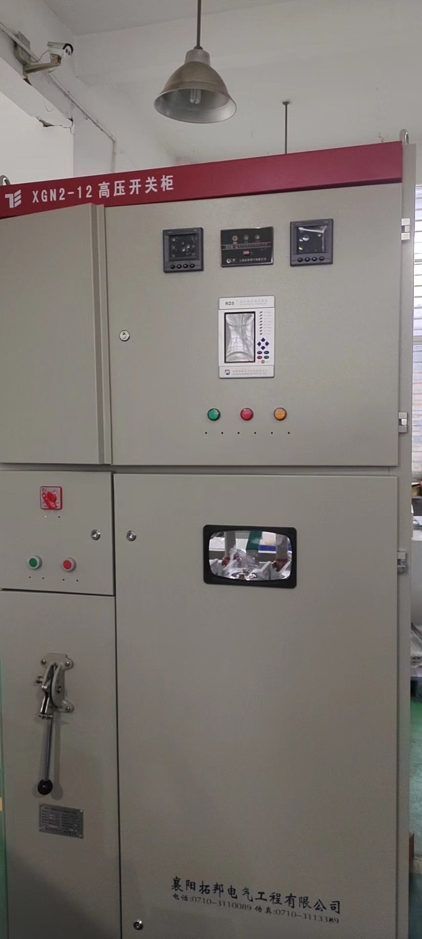      高壓開關(guān)柜維護(hù)注意事項(xiàng)有哪些