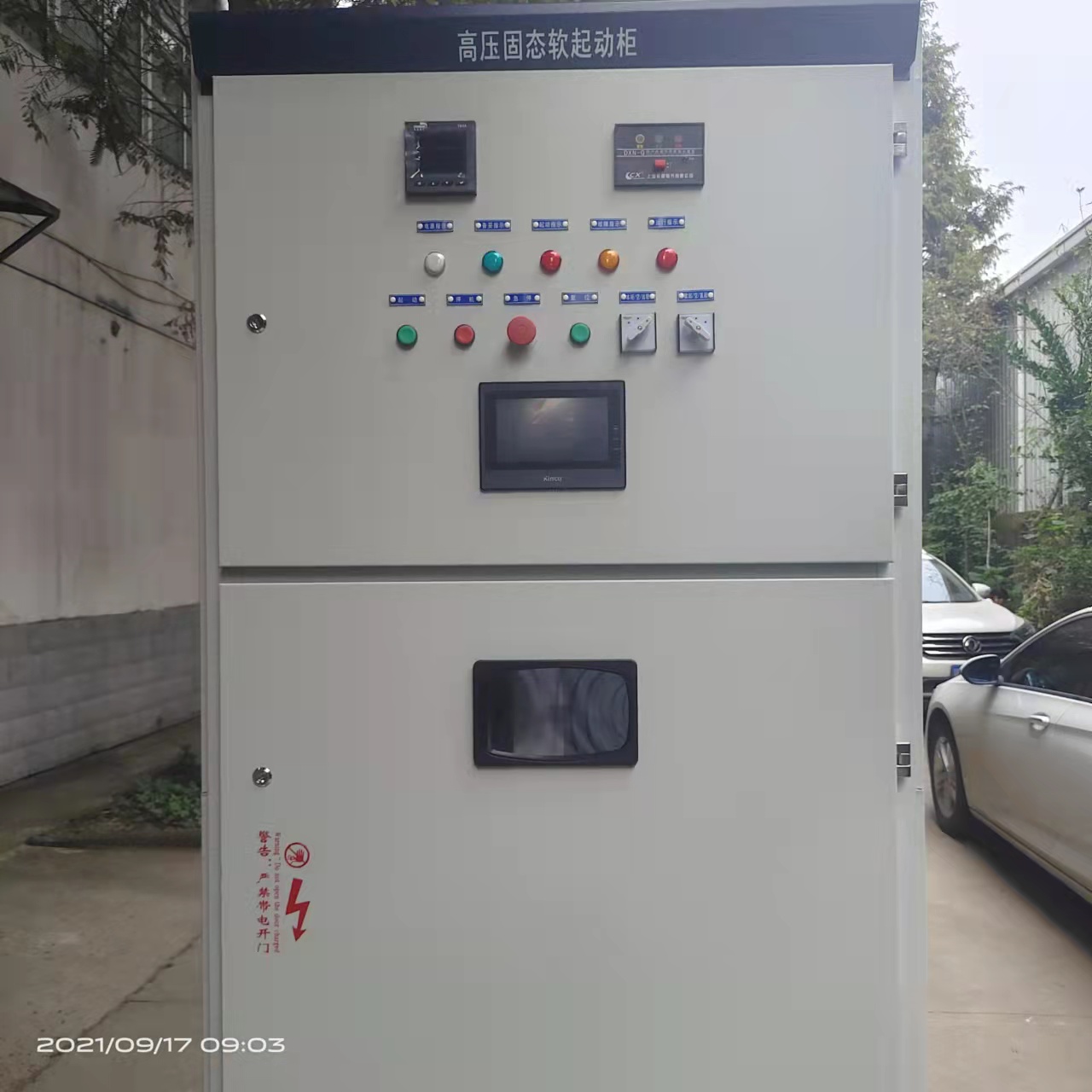 TBGQ高壓固態軟起動裝置廠家供應